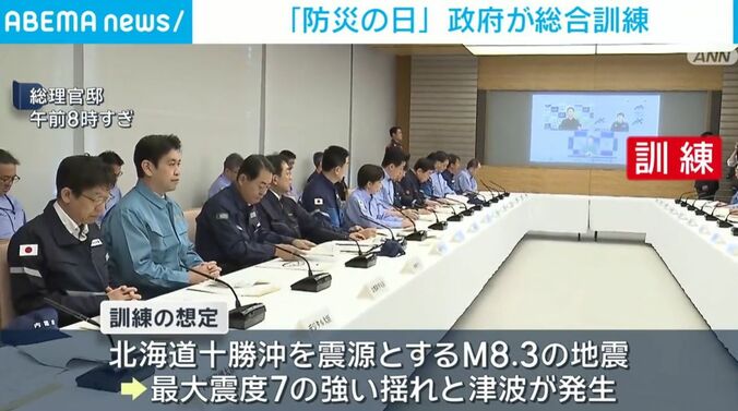 総理官邸