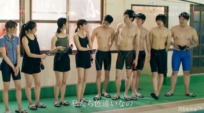 『ドラ恋3』男子メンバーの水着姿に渡辺直美ら大興奮「いい体だな～」「結構バキバキ」 2枚目