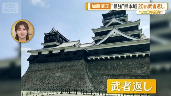 武者返し