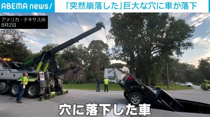 クレーン車と車