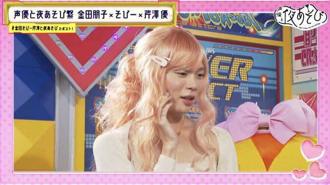 “清純派お姉さん”代永翼＆“清楚系ギャル”川島零士の本気女装に金田朋子が敗北宣言！？　3枚目