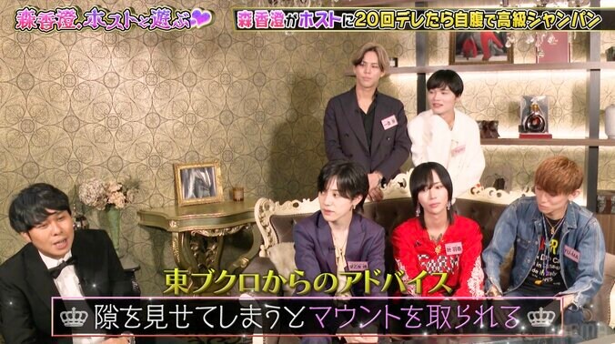 【写真・画像】東ブクロ、“共演する度にオトしにかかってる”女性タレントを実名告白　2枚目