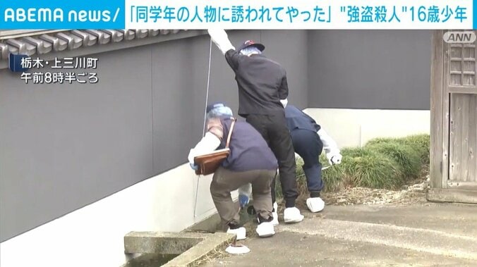 栃木・上三川町