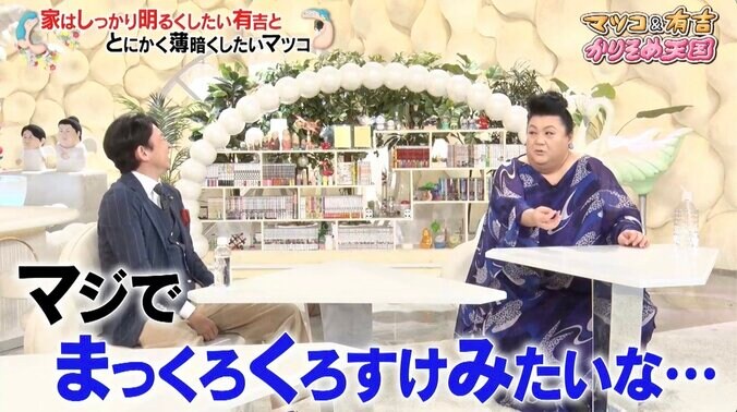 【写真・画像】マツコ、白塗りメイク・鉄拳が公開した“意外な素顔”にうっとり「良い男ね」　2枚目