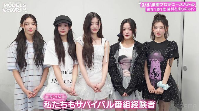 【写真・画像】超人気タレントの実妹、モデルとしての苦悩明かす「裏目に出たかな」と涙　3枚目