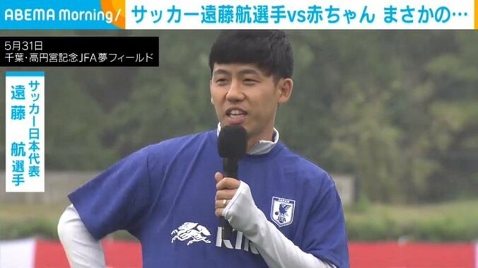 遠藤航選手