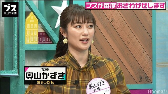 「ルパパト」奥山かずさ、ナンパは全無視「目も合わせないです」 1枚目