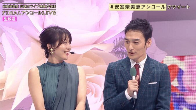 安室奈美恵のために大学教授を辞職、腕にはタトゥー！ 海外でも熱狂的に愛された”日本の歌姫” 12枚目