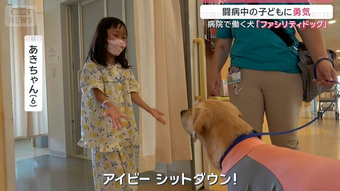 あきちゃん