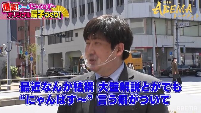 将棋界に突如やってきた「にゃんぱすー」鈴木大介九段のツイートから急拡大 大盤解説会のあいさつでも 1枚目