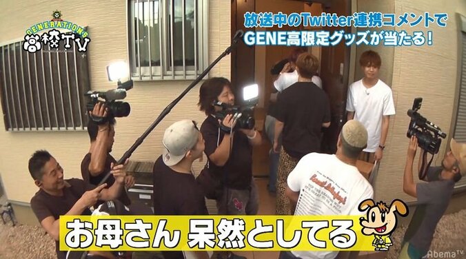 GENEメンバーがホームセンターで大はしゃぎ！男子高校生の部屋をオトナっぽく模様替え（AbemaTV） 5枚目