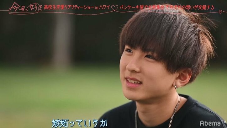 「僕のものにしたい」イケメン高校生2人が年下のモテ美少女を巡りバチバチ状態に!『今日好き』ハワイ編第3話