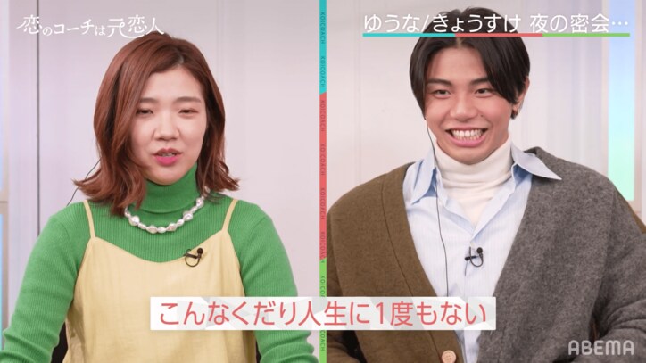 宇垣アナ、22歳"あざと女子"に「弟子入りしたい」 男子を翻弄するモテ行動とは