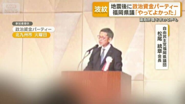 自民党福岡県議団の松尾統章会長