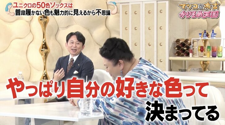 【写真・画像】【コピーして使ってください】かりそめ天国 2枚目