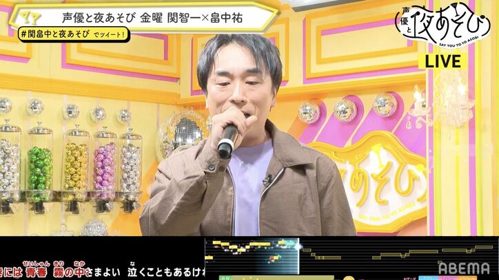 畠中祐「バチバチに意識しています」…関智一＆畠中＆バトリ勝悟のカラオケバトル勃発
