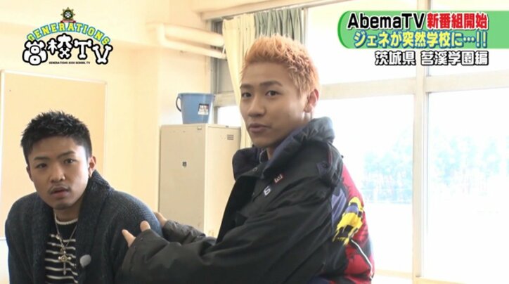 GENERATIONS、学校訪問で女子生徒が号泣 ダンス部に加入も?