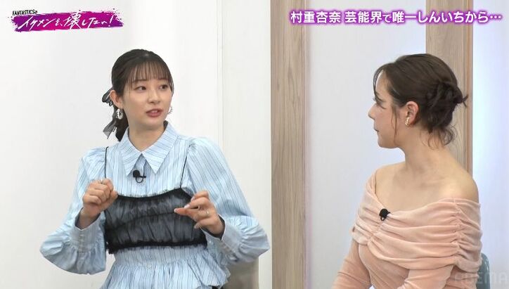 【写真・画像】足立梨花、結婚した途端人気芸人から「本当に好きだったんだけどって言われて…」DMが来た過去も 2枚目