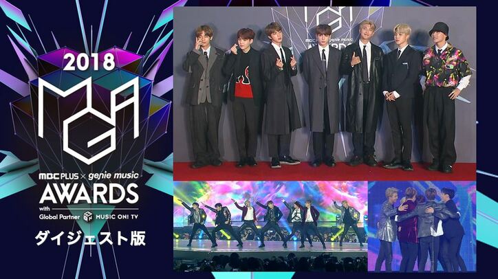 NCT DREAM、IVE、Red Velvetら計14組が出演!『2022 GENIE MUSIC AWARDS』ABEMAにて国内独占無料配信決定