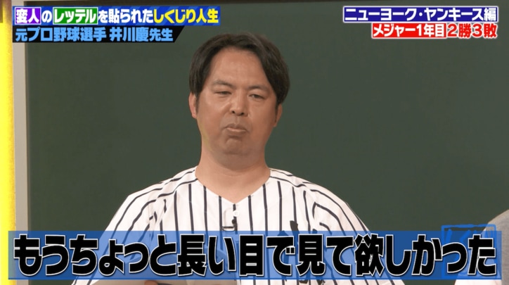 【写真・画像】元メジャーリーガー、日本のプロ野球からオファーがあったと明かす「お金のあるチームで…」　2枚目