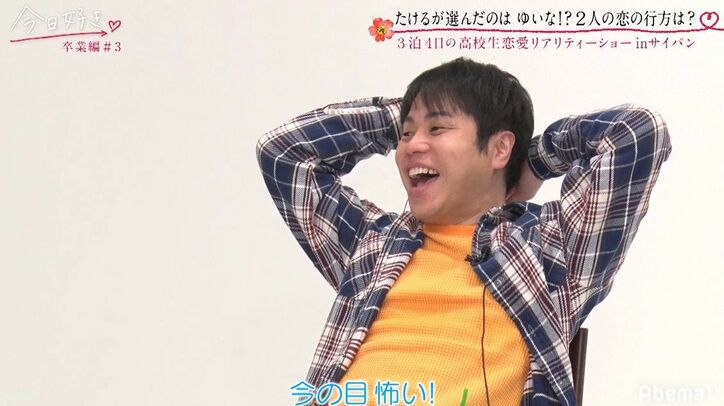 モテ女子2人が一人の男子を巡りバチバチ！？『今日好き』冬休み編第3話