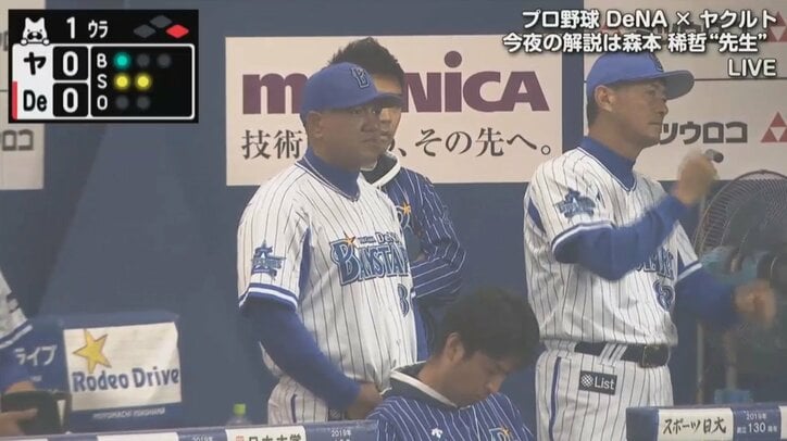 野球解説者・森本稀哲氏、横浜DeNAラミレス監督との会話は「びっくりするくらい日本語」