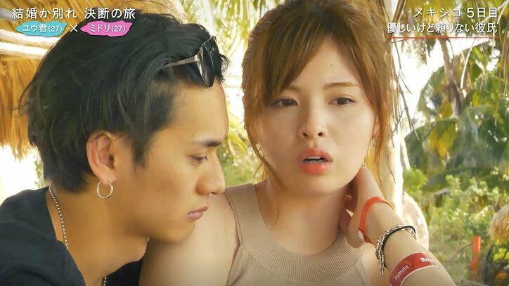 彼氏の愛が重すぎて…結婚したくない彼女、論点ズレまくりの彼氏に心底ウンザリ