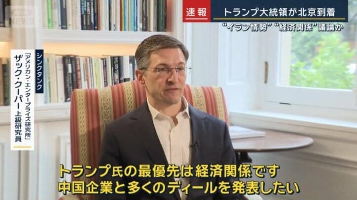 『アメリカン・エンタープライズ研究所』ザック・クーパー上級研究員