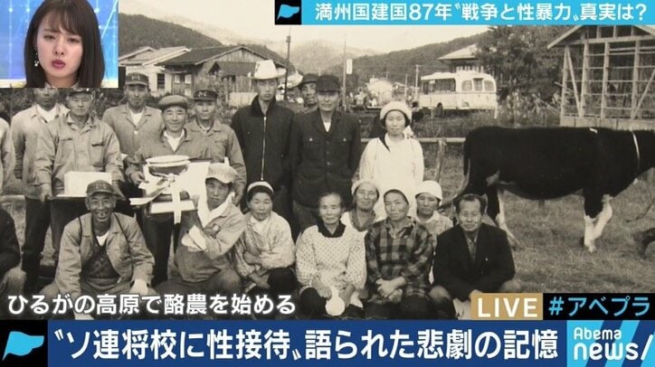 ソ連兵に性接待、帰国後はいわれなき差別…満蒙開拓団の女性たちが語り始めた悲劇