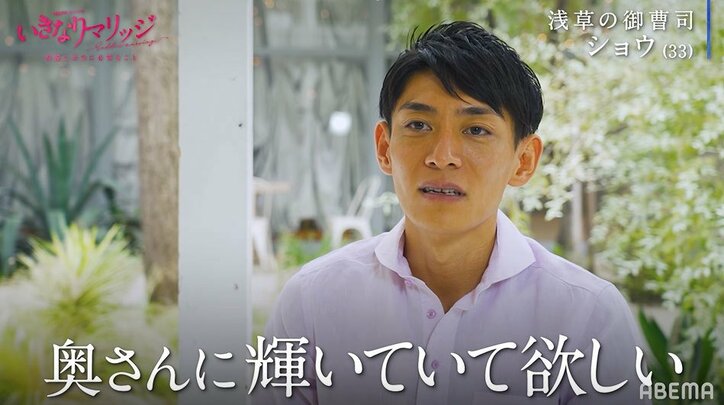 桃の元カレ『あいのり』出演者や国際派俳優、イケメン御曹司らが本気の婚活！『いきなりマリッジ』男性8人のプロフィール紹介