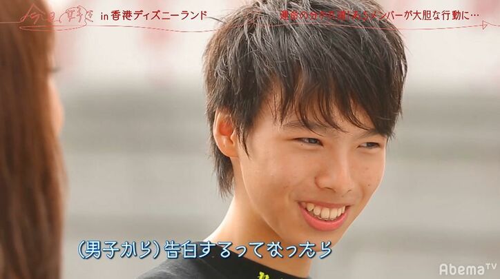 渡辺美奈代の息子が気になる女子へ猛アプローチ！初々しすぎる恋愛模様にノンスタ井上「がんばれ！」『今日好き』香港編第3話