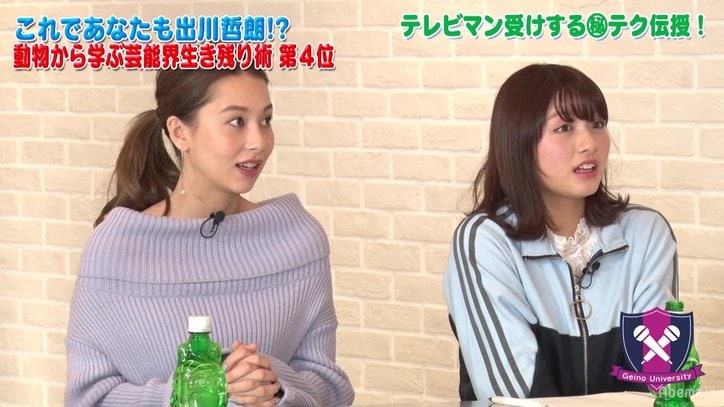 アンタ柴田、出川のメンタル力を絶賛「昔は子供からバカにされ、不良から石を投げられていた」