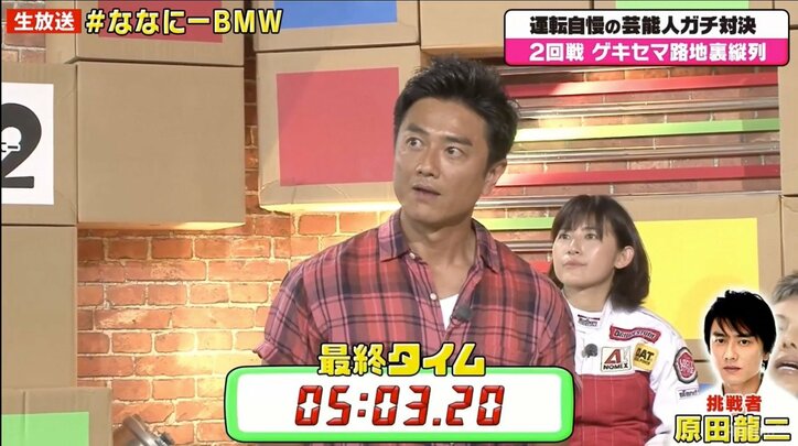 香取慎吾、見事なハンドルさばきで難関コースを攻略 名だたる運転自慢の芸能人に縦列駐車対決で勝利