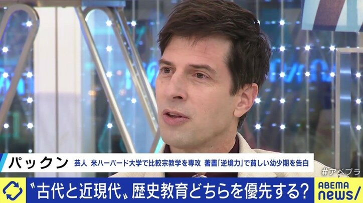戦国武将は知っているのに、近現代史は知らない日本人…高校の新科目「歴史総合」で何が変わる?