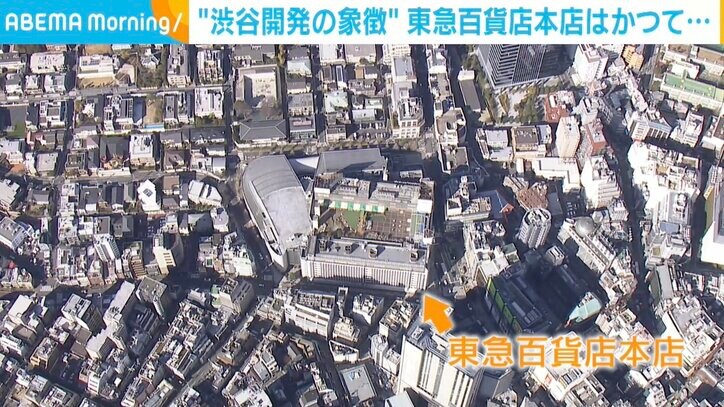 “渋谷開発の象徴”東急百貨店本店 85年前に時を戻すと小学校が… 上空映像で歴史を振り返る
