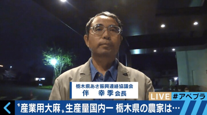 鳥取”大麻で町おこし”キーマンが大麻所持容疑で逮捕　「使い方が間違っている」と農家は憤り