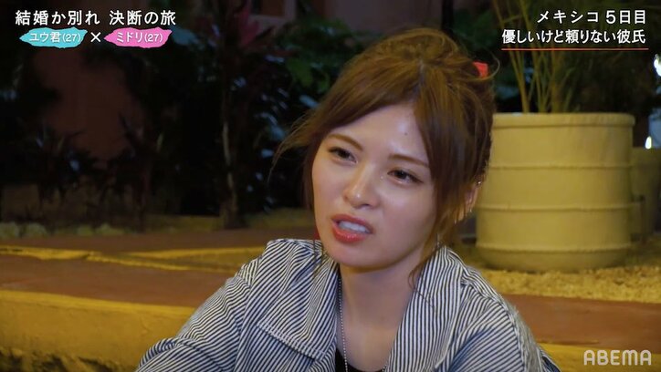 「“幸せにする”って言ってるだけ」もはや修復不可能か…彼氏の言動に彼女の怒りは収まらず