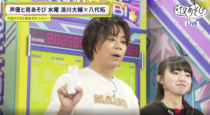 [Photos/Images] "Spoon in Left Hand, Chopsticks in Right Hand During Meals" - Taku Yashiro Shocked by Daisuke Namikawa's Extraordinary Impatience! 3rd