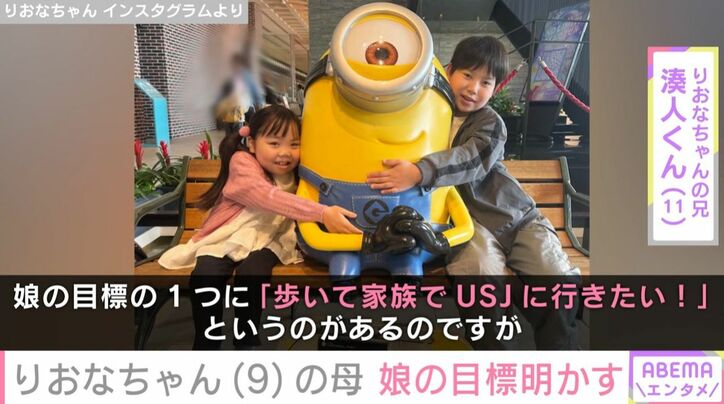 りおなちゃん インスタグラムより