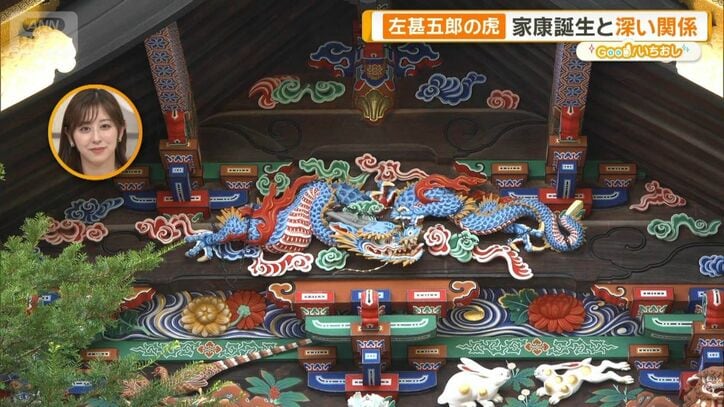 風光明媚な古社・秩父神社 創建は2100年前 家康ゆかりの彫刻と神秘の“生き石”