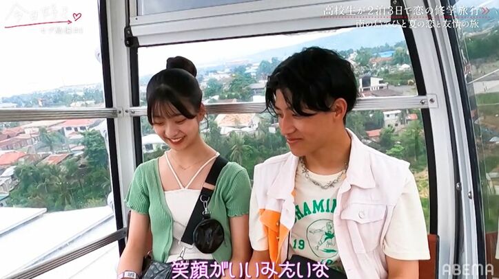 好きな女子に振られたばかりの高3男子「その笑顔に救われる」高3女子の優しさに心が動く?『今日好き』セブ島編第4話