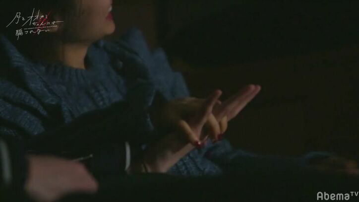 りこ＆りょうすけ、プラネタリウムで隣に座り恋人繋ぎ…ドキドキが止まらない！『月とオオカミちゃん』第4話