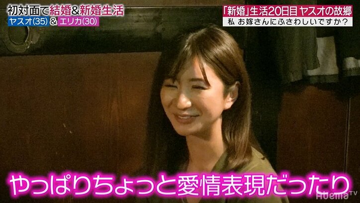 元『あいのり』嵐の妻、初対面の夫の家族に突然「彼、私のこと全然信じてくれないんです」と切り出し…