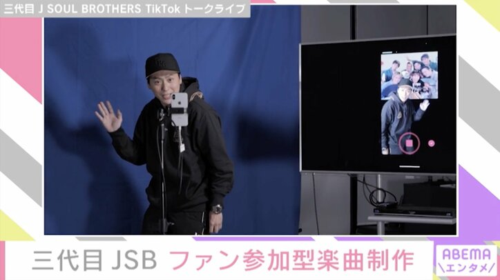 三代目jsb Tiktok撮影に悪戦苦闘 絶対違う こういうことじゃないでしょ 笑 芸能 Abema Times 三代目jsb Tiktok撮影に悪戦苦闘 絶対違う こういうことじゃないでしょ 笑 芸能 Abema Times