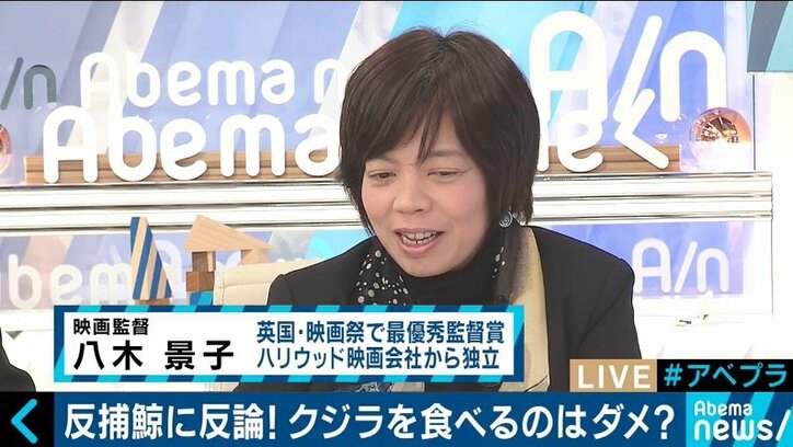 なぜクジラやイルカを食べてはいけないのか ザ コーヴ の反証映画が映画賞受賞 国内 Abema Times