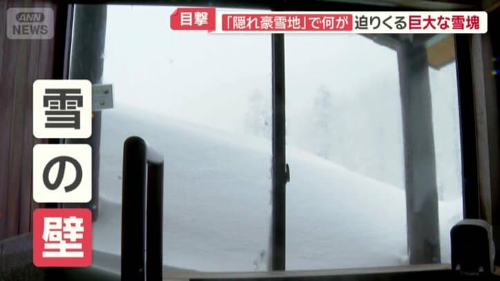 豪雪は温泉でも…
