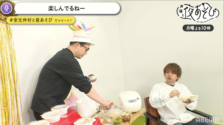 安元洋貴の誕生日を『声優と夜あそび』でお祝い!仲村宗悟が大好物&弾き語りでおもてなし