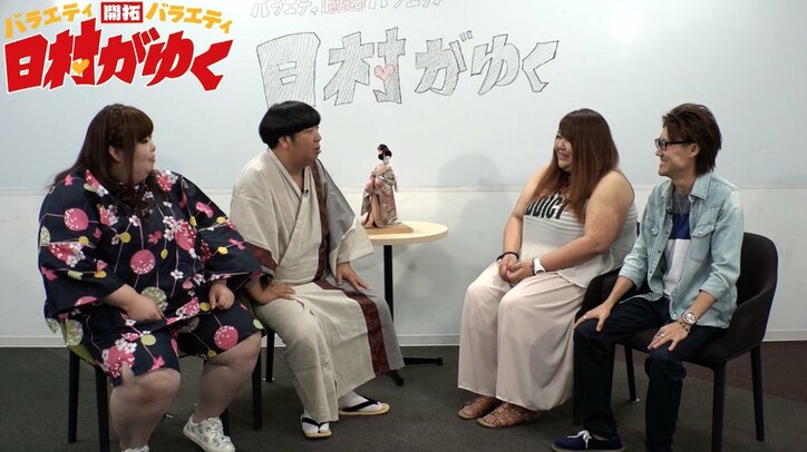 100kg超の風俗嬢&おなべホスト、交際までの馴れ初めを語る