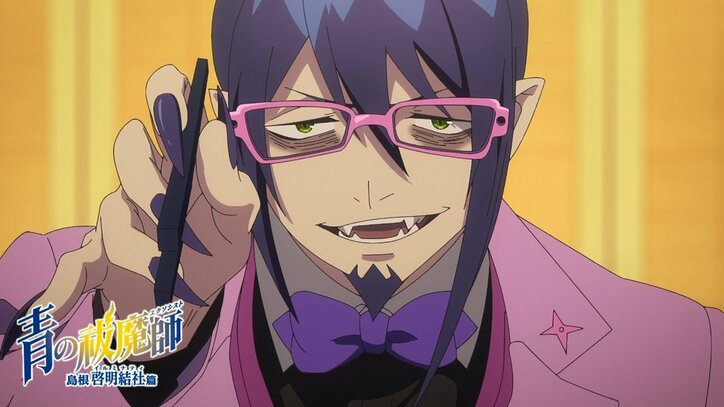 【写真・画像】アニメ『青の祓魔師』狂い出した出雲の過去が語られる…第10話あらすじ&場面カット公開 5枚目