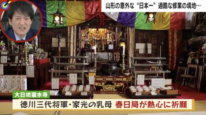 「山に掘った穴蔵でひたすら合掌、1000日後に掘り起こされる」 現存する即身仏の数で山形が日本一の理由